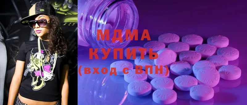 даркнет сайт  Реутов  MDMA кристаллы 