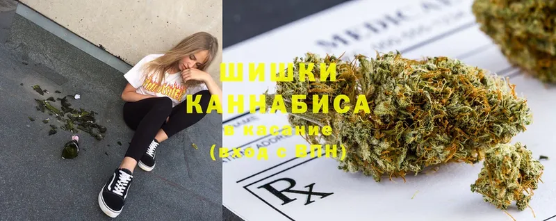 Канабис White Widow  сколько стоит  Реутов 